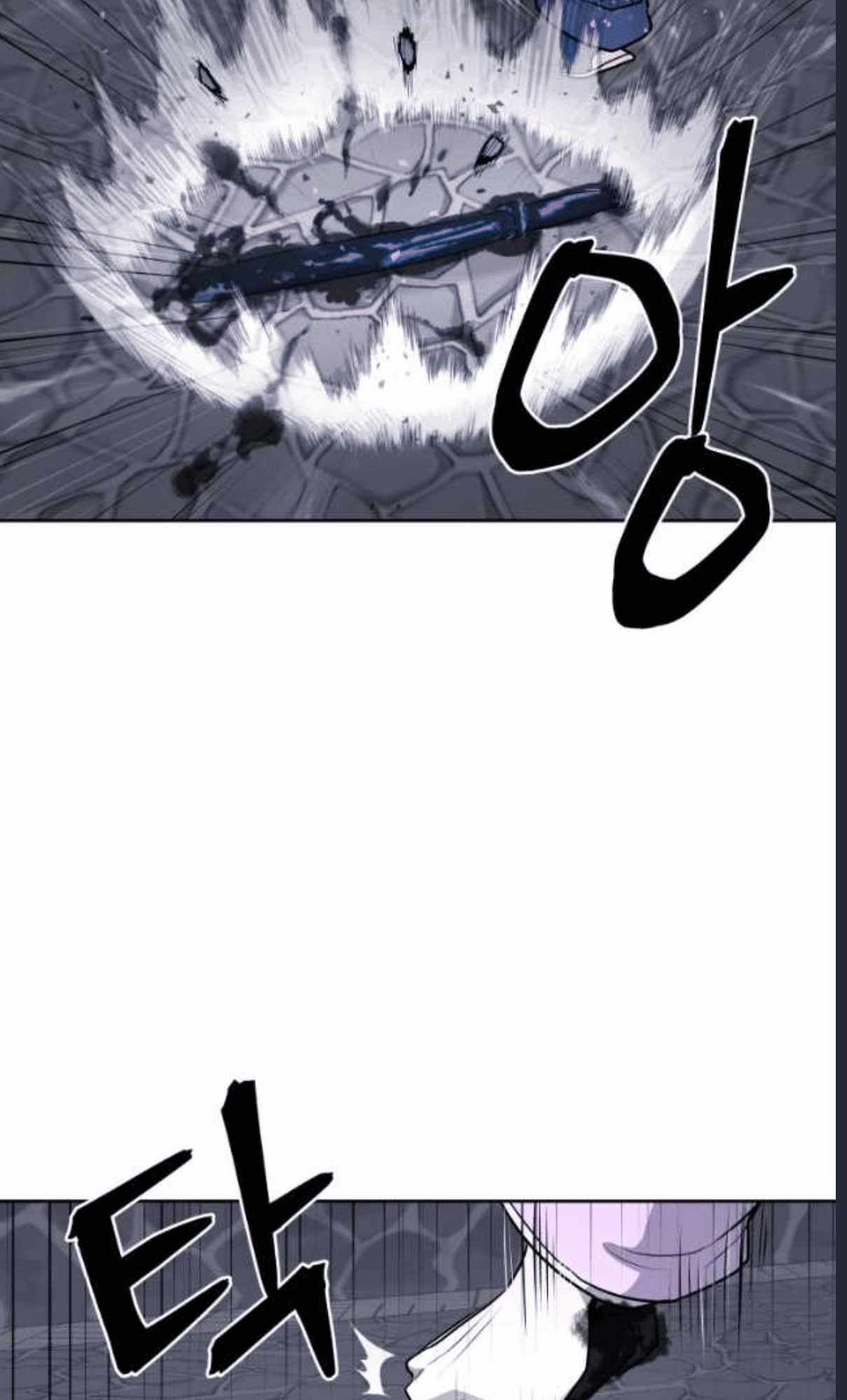 administrator Kang Jin Lee Chapter 79 80